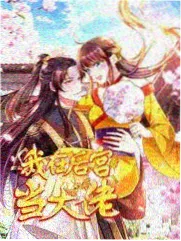 音乐综艺声生不息山河篇海报